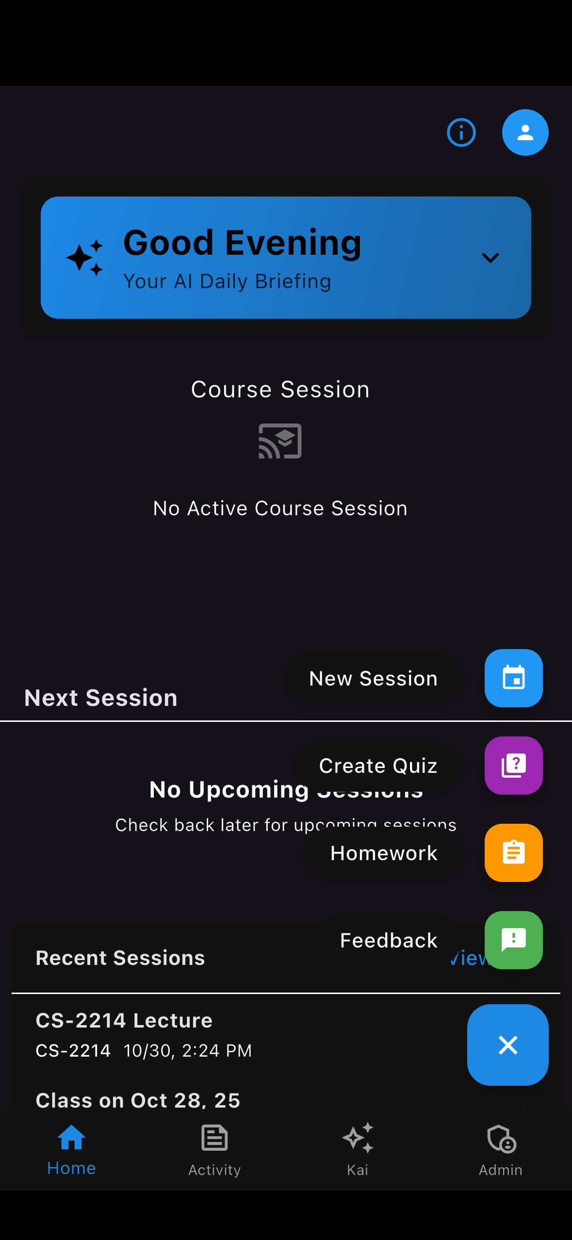 Feedback request interface showing the initiation screen